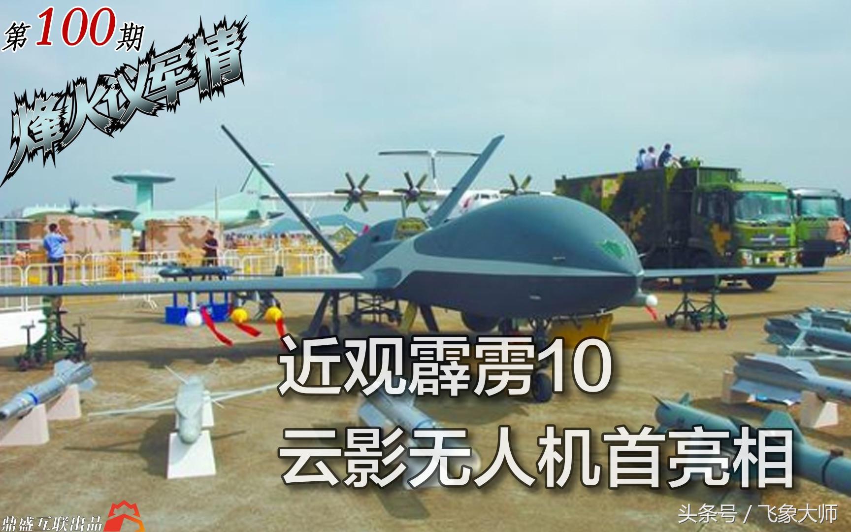 军事观察节目完全版,权威的军事节目排名