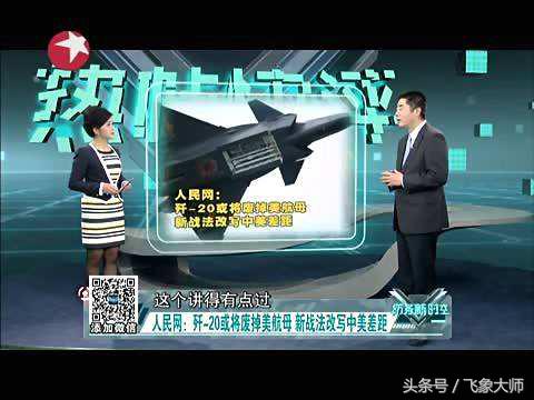 军事观察节目完全版,权威的军事节目排名