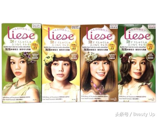 染发衬托出盛世美颜,染发完美结合