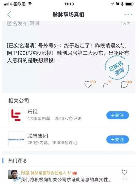 法拉第未来贾跃亭股权,法拉第未来否认让贾跃亭任联席ceo