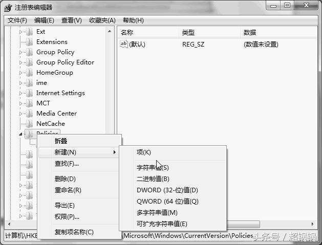 windows7网络注册表在哪,windows7注册表损坏不能启动