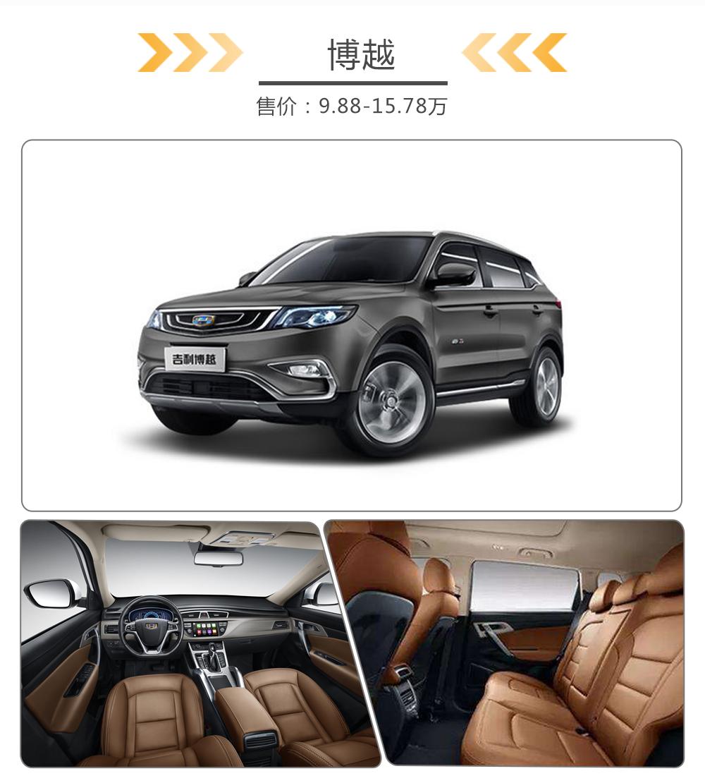 对这些车有偏见，但到最后还是得买它们！