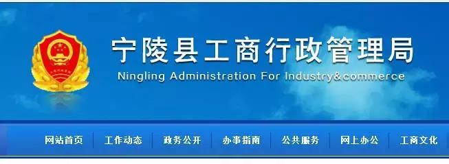 蒙特尔、夫尔特、施沃特……傻傻分不清楚？工商部门帮你查清了