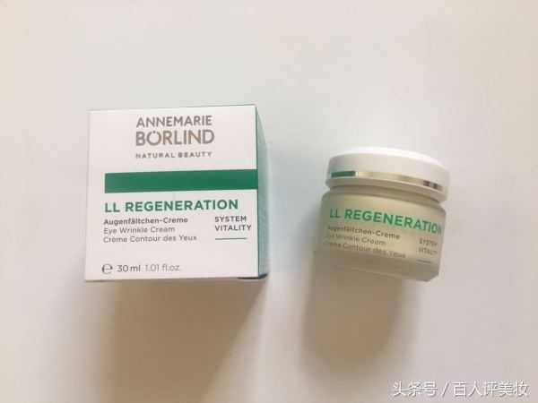 强效去眼袋眼纹鱼尾纹抗皱眼霜,鱼子抗皱淡纹眼霜淡化眼袋鱼尾纹