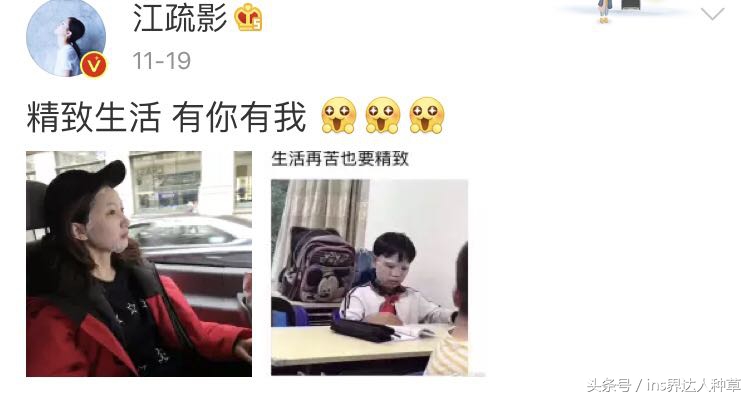 江疏影的化妆台分析，她一瓶喷雾700块，可我只买的起同款软糖