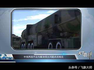 军事观察节目完全版,权威的军事节目排名