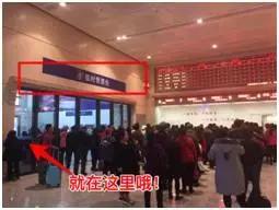 官网怎么买儿童票,一家人出行怎么买儿童票