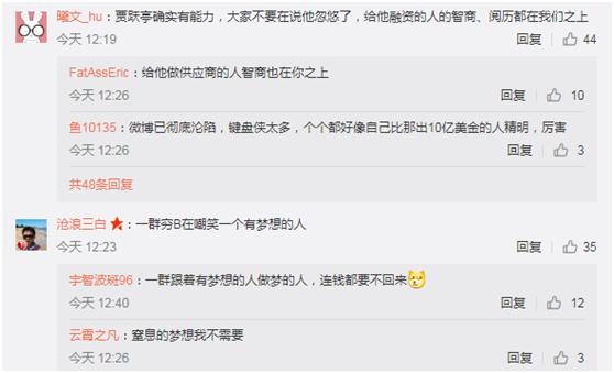 法拉第未来贾跃亭股权,法拉第未来否认让贾跃亭任联席ceo