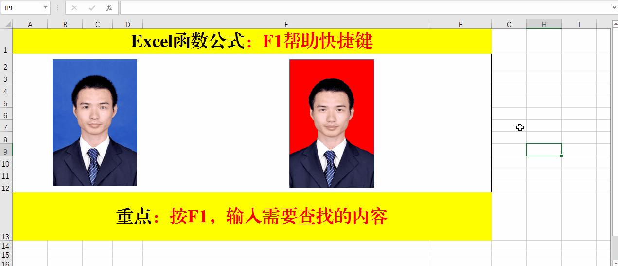 excel常用公式键盘怎么操作,excel中f1到f12功能键的具体功能