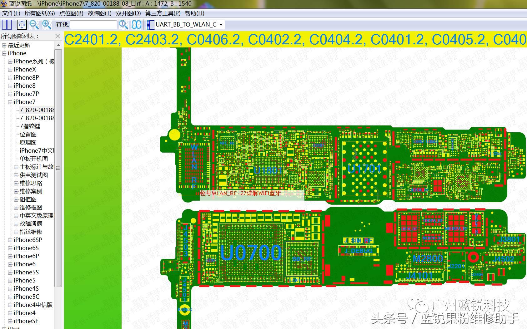 iphone7刷机报错4013维修,iphone7刷机重启报错4013