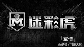 军事观察节目完全版,权威的军事节目排名