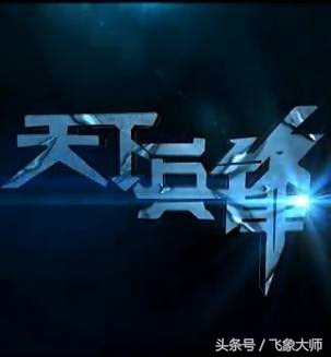 军事观察节目完全版,权威的军事节目排名