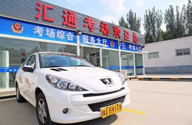 郑州驾考能够预约吗,郑州考网约车人证哪里有题库