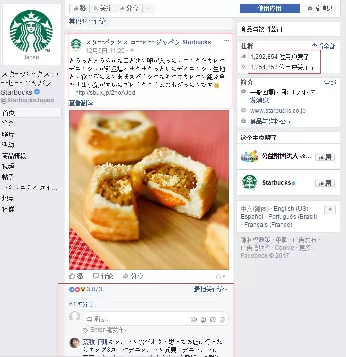 社交电商跨境电商,社交电商移动电商