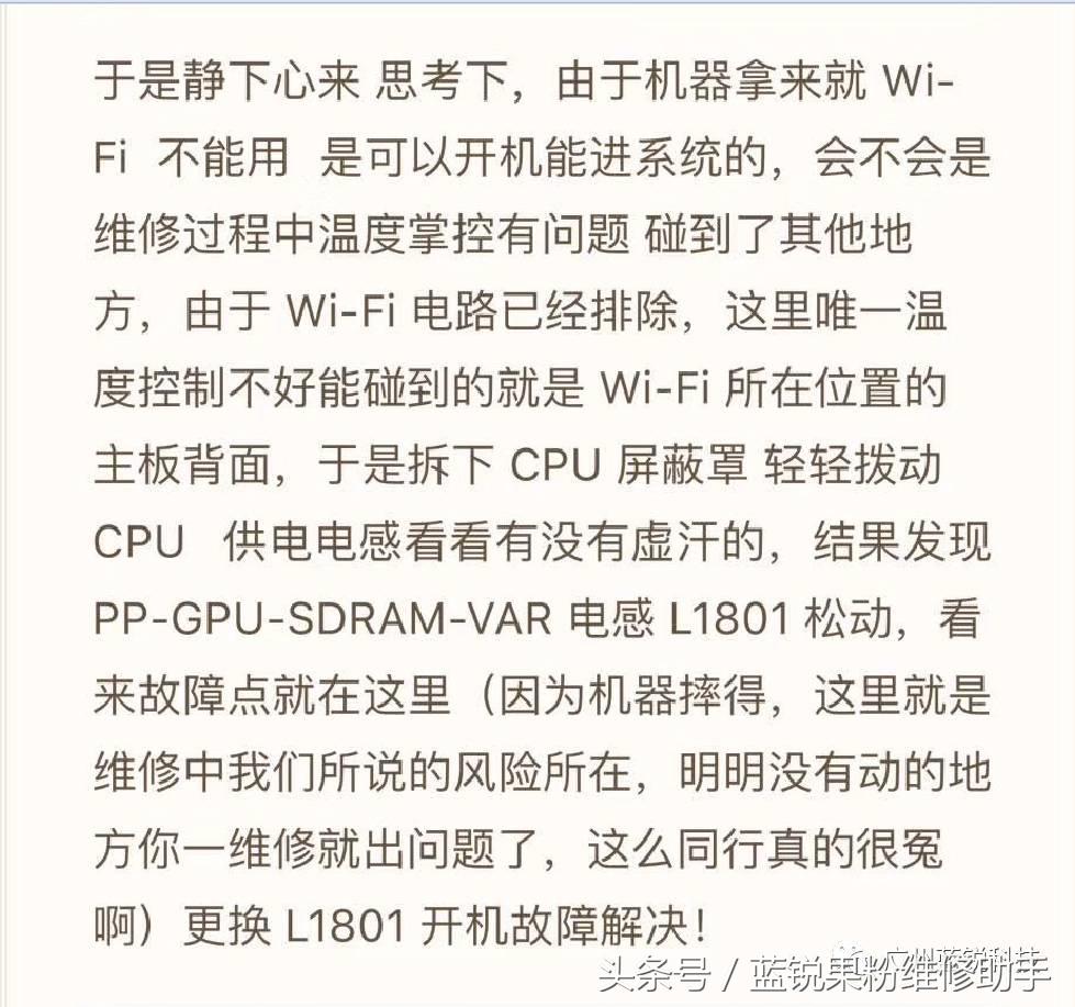 iphone7刷机报错4013维修,iphone7刷机重启报错4013