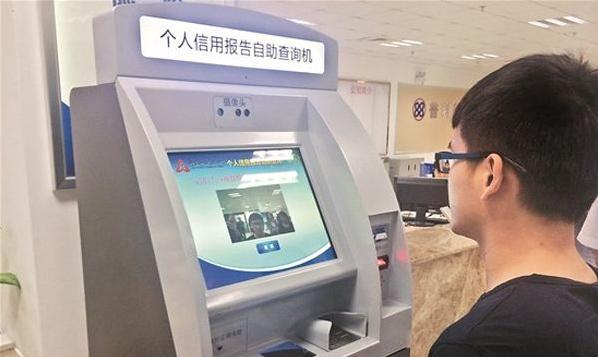 征信报告怎么才能看出征信的好坏,征信报告怎么看个人征信好坏