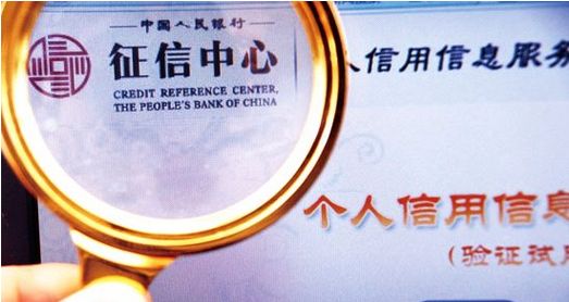 征信报告怎么才能看出征信的好坏,征信报告怎么看个人征信好坏