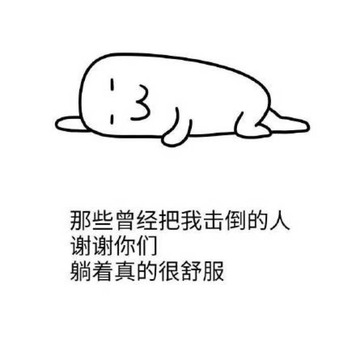 我讲个笑话你可别哭啊文案 (我讲个笑话你可别哭啊txt下载)