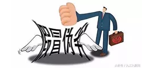 九江人！你朋友圈的这六种人其实在犯罪你却还在点赞赶紧举报！