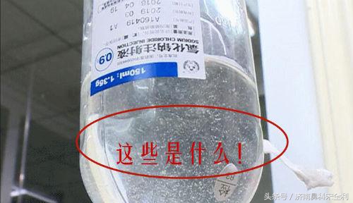 男子输液后10分钟莫名死亡，国民的“输液之路”究竟何时是个头？