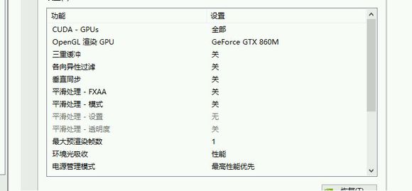 玩dnf全特效要什么配置,玩dnf如何优化笔记本