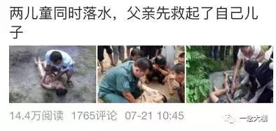 一篇10万原创爆文,历史领域100个爆文标题