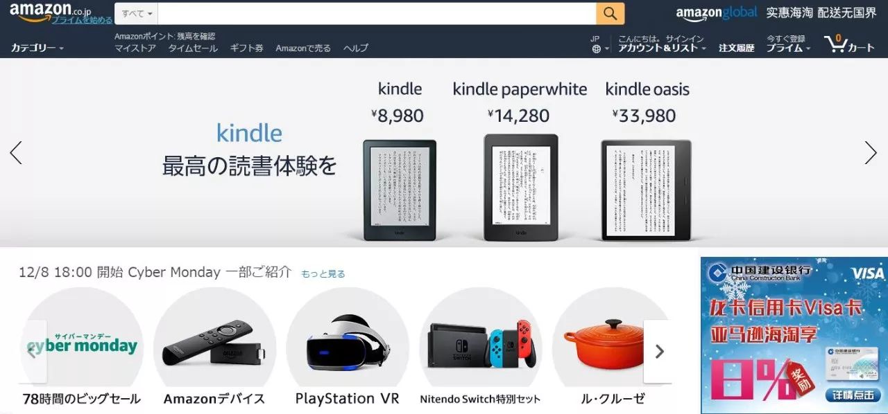 社交电商跨境电商,社交电商移动电商