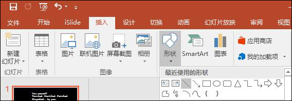 如何在手机上制作ppt免费模板,如何设计ppt模板慢教程