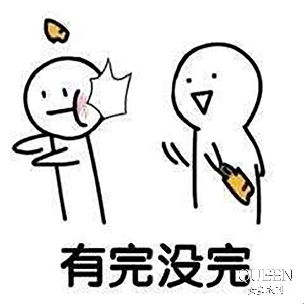 这篇文章不是炫富的，而是实在的教你：钱多到花不完了要怎么办？