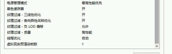 玩dnf全特效要什么配置,玩dnf如何优化笔记本