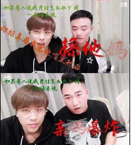 卢本伟玩绝地求生被气哭,卢本伟玩绝地求生的视频