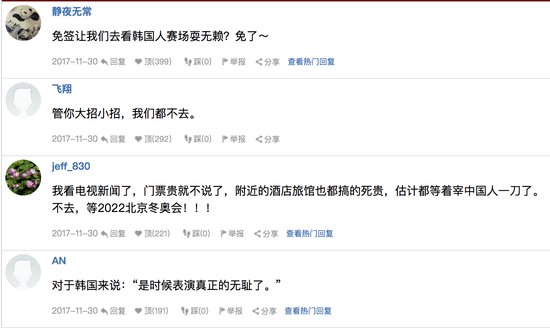 韩国旅游团山东,山东旅行团韩国