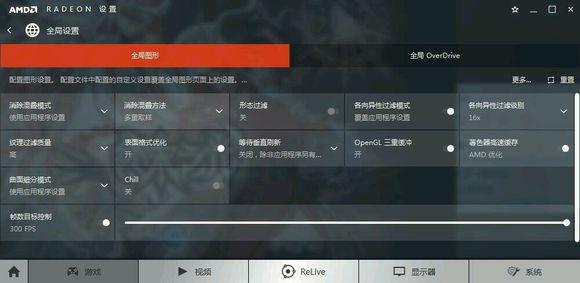 玩dnf全特效要什么配置,玩dnf如何优化笔记本