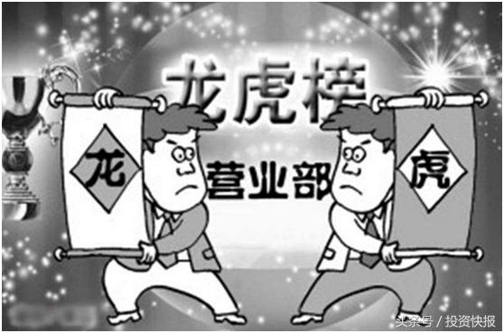 游资与机构的操盘手法,庄股游资操作方法