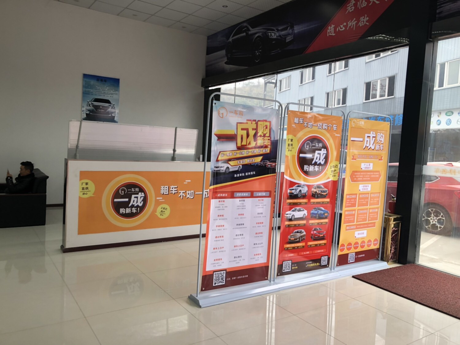 省心宝金融,省心宝汽车