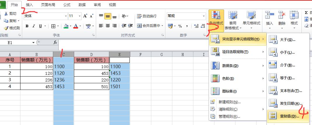 excel中countif函数的使用方法,excel怎么用countif函数