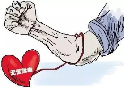 健康科普无偿献血利人利己,无偿献血利人利己视频