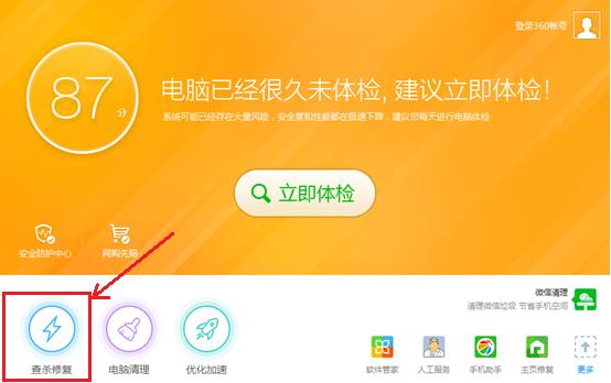 会声会影安装后出现问题怎么解决,会声会影出现一个问题怎么解决