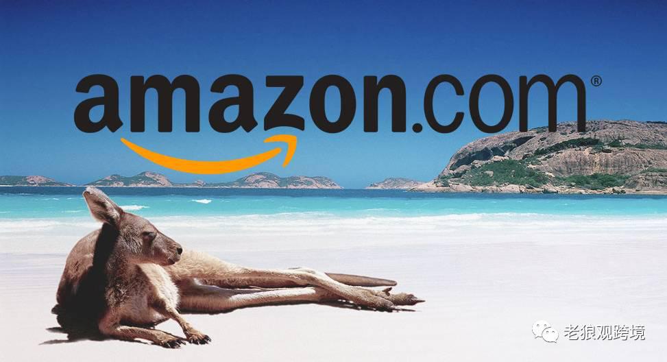 亚马逊实操培训课程,亚马逊澳洲站的优势与劣势