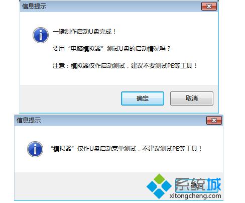 如何制作大白菜u盘装系统教程win7,大白菜pe系统盘对盘拷贝怎么操作