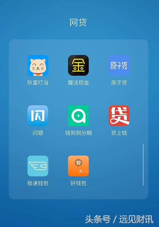 逾期赖账两把刀“撸口子”，现金贷行业会不会坏账过多而亏死？