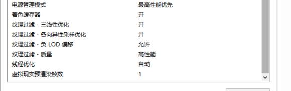 玩dnf全特效要什么配置,玩dnf如何优化笔记本