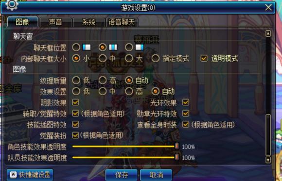 玩dnf全特效要什么配置,玩dnf如何优化笔记本