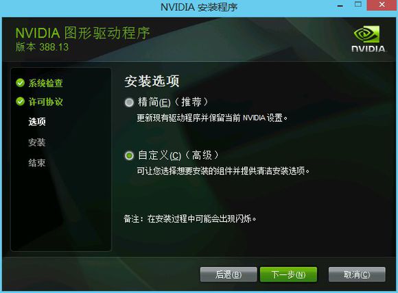 玩dnf全特效要什么配置,玩dnf如何优化笔记本