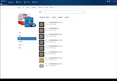 20171208—2.听音辨音训练—听懂是听力训练，没听懂是噪音