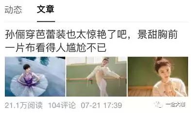 一篇10万原创爆文,历史领域100个爆文标题