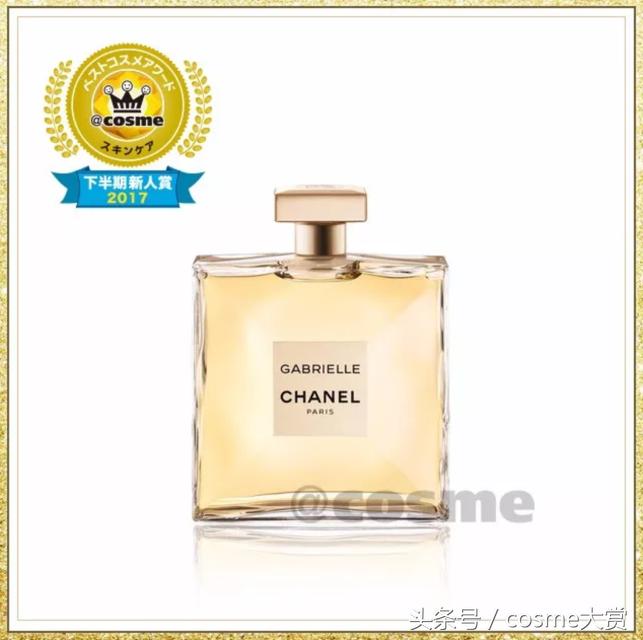 2020cosme澶ц祻鎺掕鎶よ偆,2021cosme澶ц祻姒滃崟