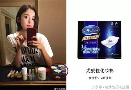 刘雯化妆品广告,刘雯同款化妆品