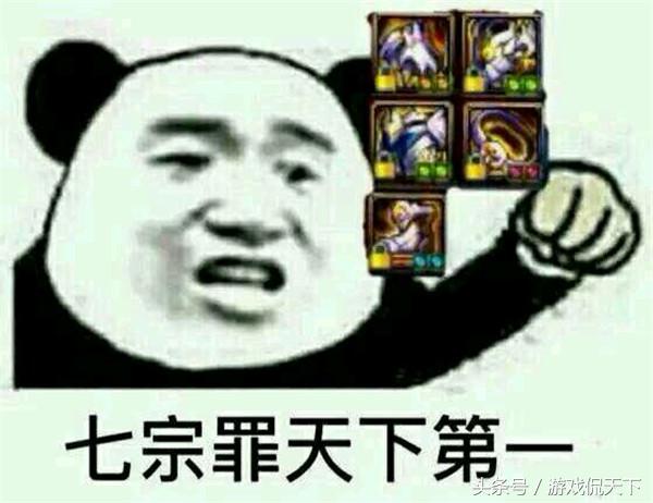 dnf韩服b套改版排行,dnf韩服b套改版后排行