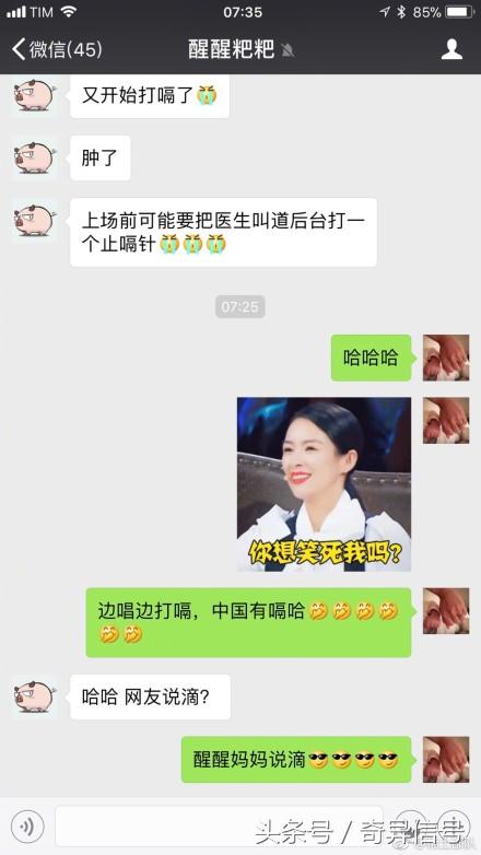 汪峰生病视频完全版,汪峰生病